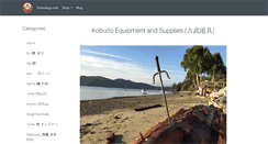 Desktop Screenshot of kobudogu.com